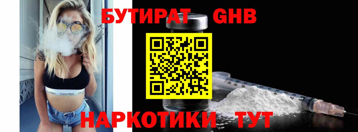 Лсд 25 Лангепас
