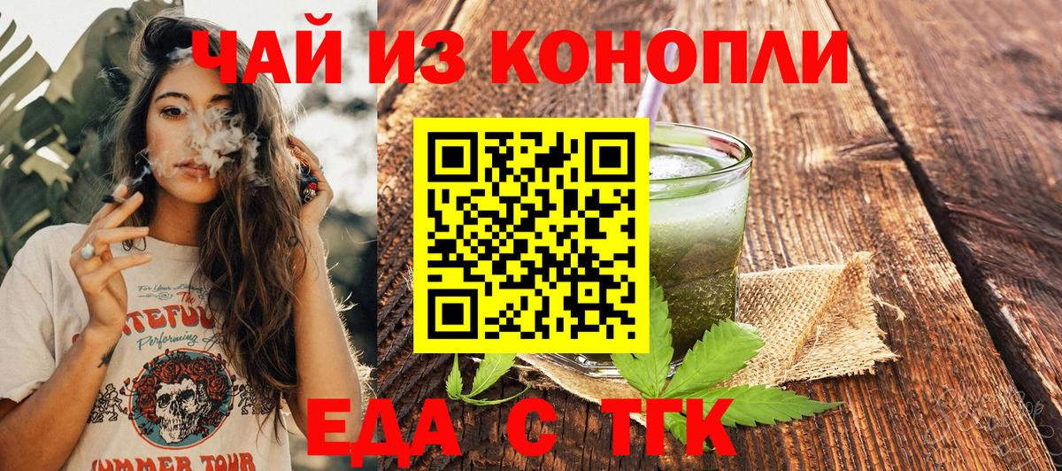 Canna-Cookies марихуана  Вход с VPN  Лангепас 