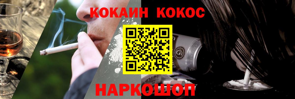 цены   COCAIN Боливия  Вход с VPN  Cocaine Columbia  Лангепас 
