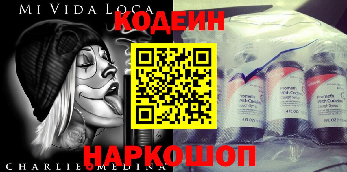 Кокаин  Каннабис  Лангепас  ГАШ  Вейп ТГК  ГАШ  Вход с VPN  МЕФ  
