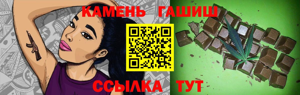 как найти закладки  Вход с VPN  ГАШИШ hashish  Лангепас  Гашиш Premium 