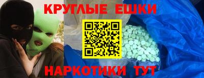 метадон Жуковский