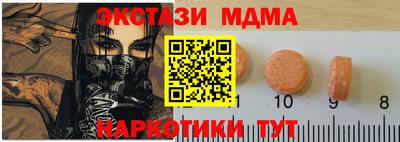 дмт Заводоуковск
