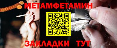 дмт Заводоуковск