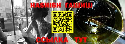 дживик Ипатово