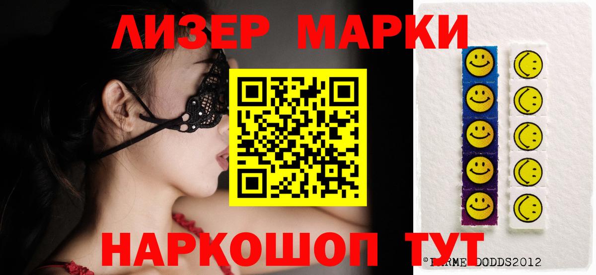 ЛСД экстази кислота  ЛСД экстази  Вход с VPN  Лангепас  гидра маркетплейс  ЛСД экстази кислота 