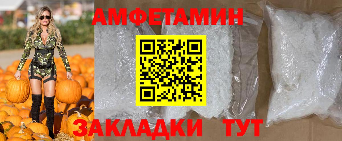 Метамфетамин Methamphetamine  Вход с VPN  МЕТАМФЕТАМИН  Лангепас  Метамфетамин Methamphetamine 