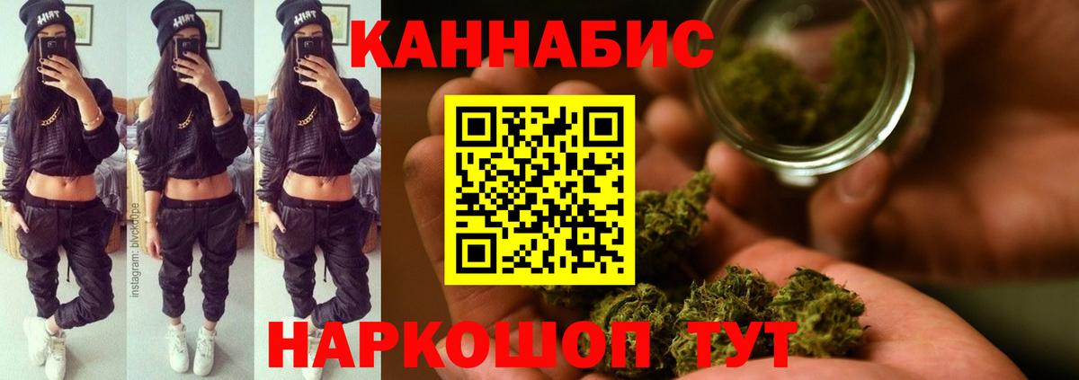 МАРИХУАНА планчик  Вход с VPN  Лангепас  МАРИХУАНА OG Kush  Шишки марихуана AK-47 